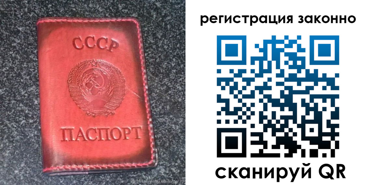 регистрация в Костроме