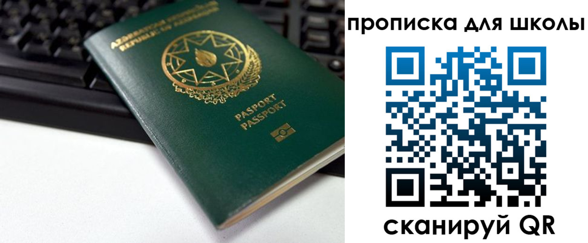 временная регистрация собственник в Костроме
