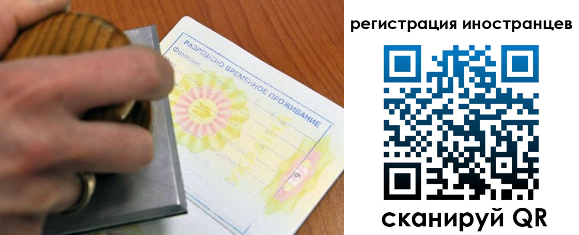 купить прописку в Костроме