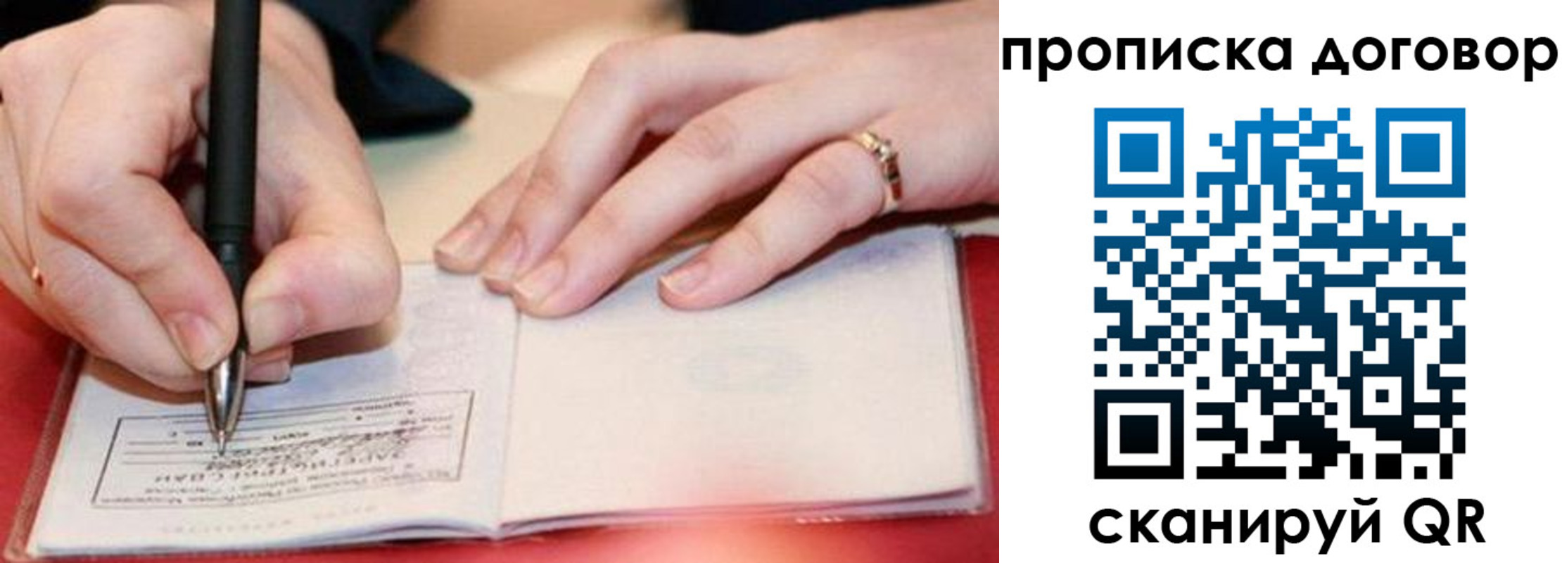временная регистрация адрес в Костроме
