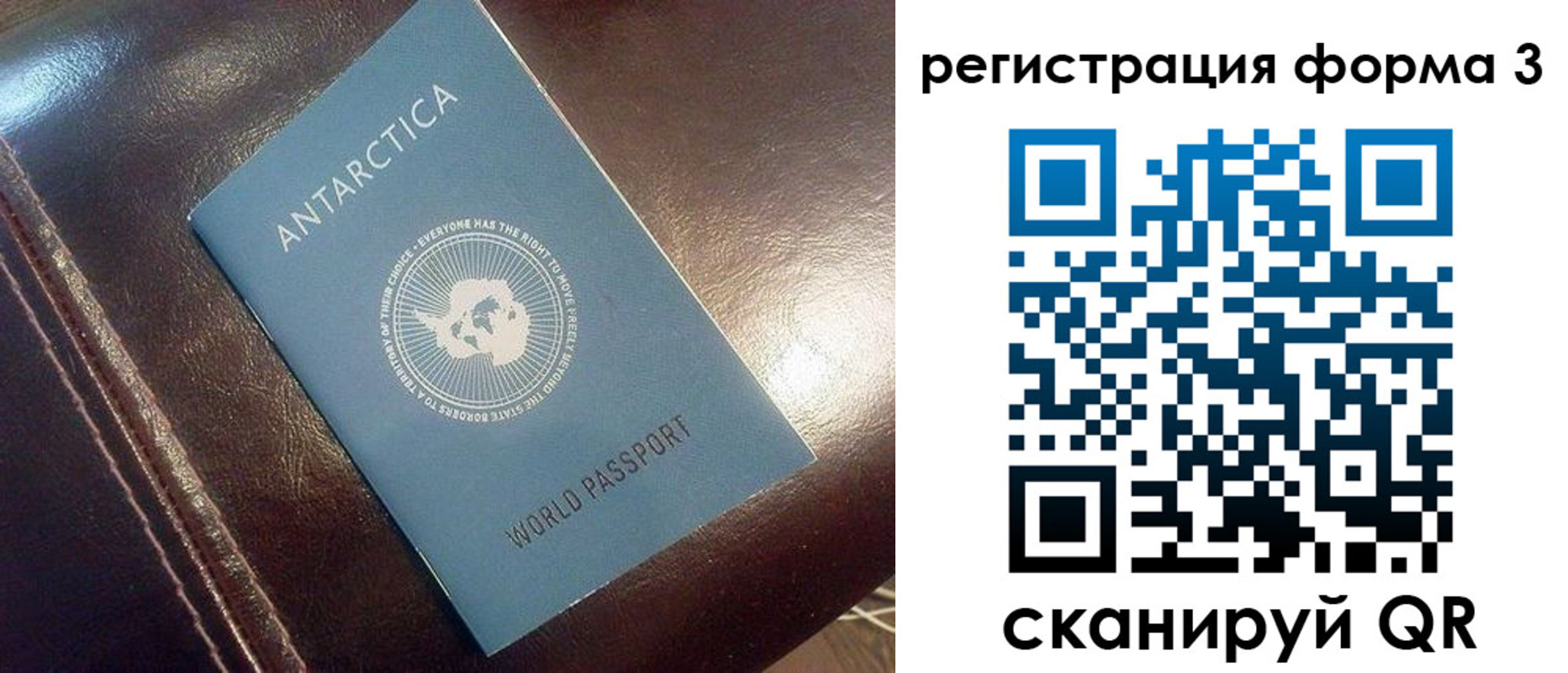 прописка законно в Костроме