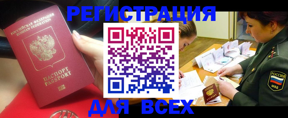 где прописаться в Костроме