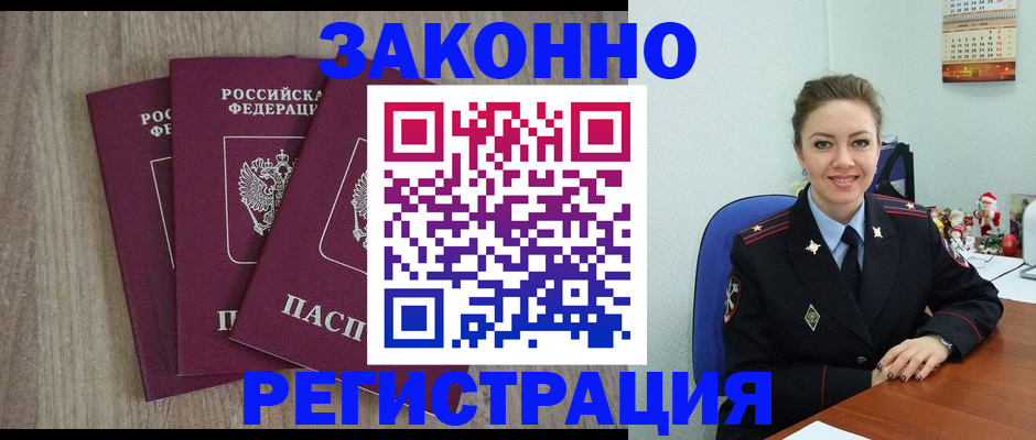 найти адрес прописки в Костроме